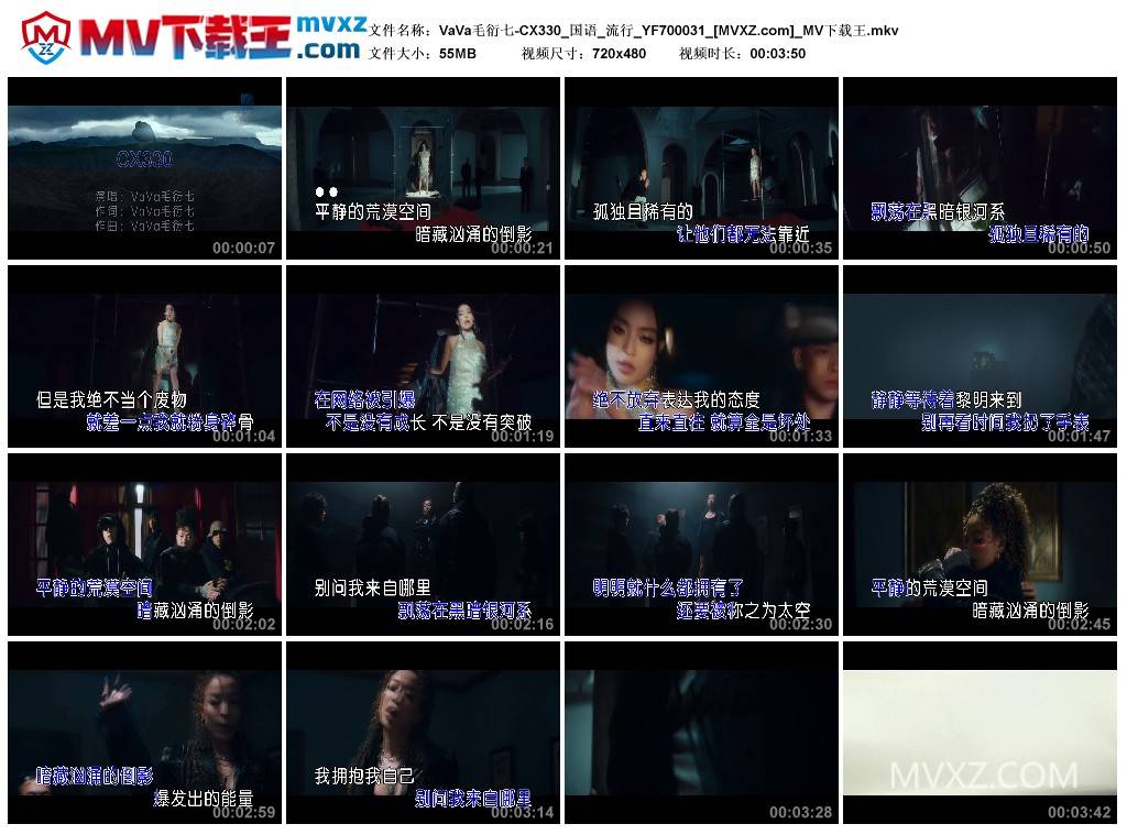 VaVa毛衍七-CX330_国语_流行_YF700031